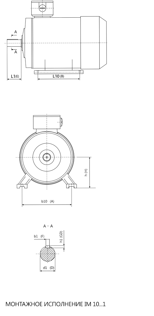 Электродвигатель 75кВт 1000об/мин АИР280S6 (B35/Лапы+фланец)