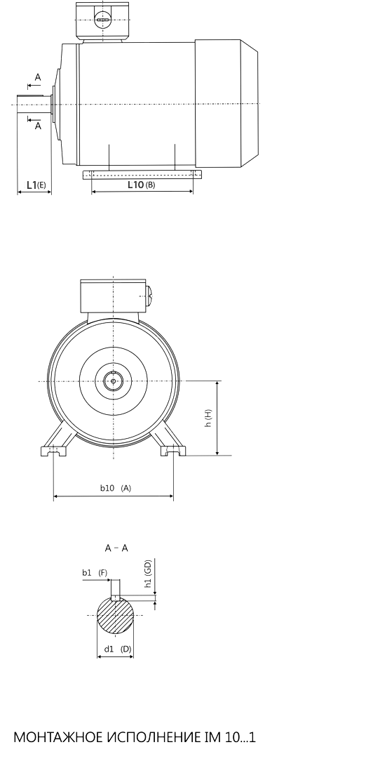 Электродвигатель 90кВт 3000об/мин АИР250M2 (B3/Лапы)