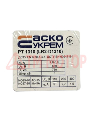 Реле теплове РТ 1308 (2,5-4,0А) 2303/2719