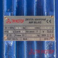 Электродвигатель 2,2кВт 1500об/мин АИР90L4 (B34/Малый фланец)