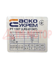 Реле теплове РТ 1307 (1,6-2,5А) 2302/2718